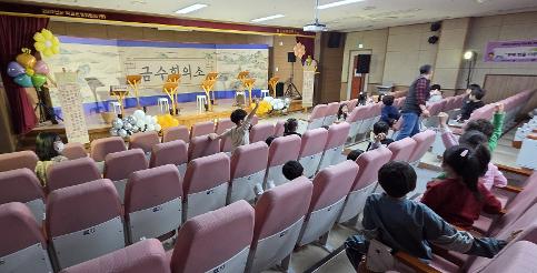 2026 신난다 학교 공연  